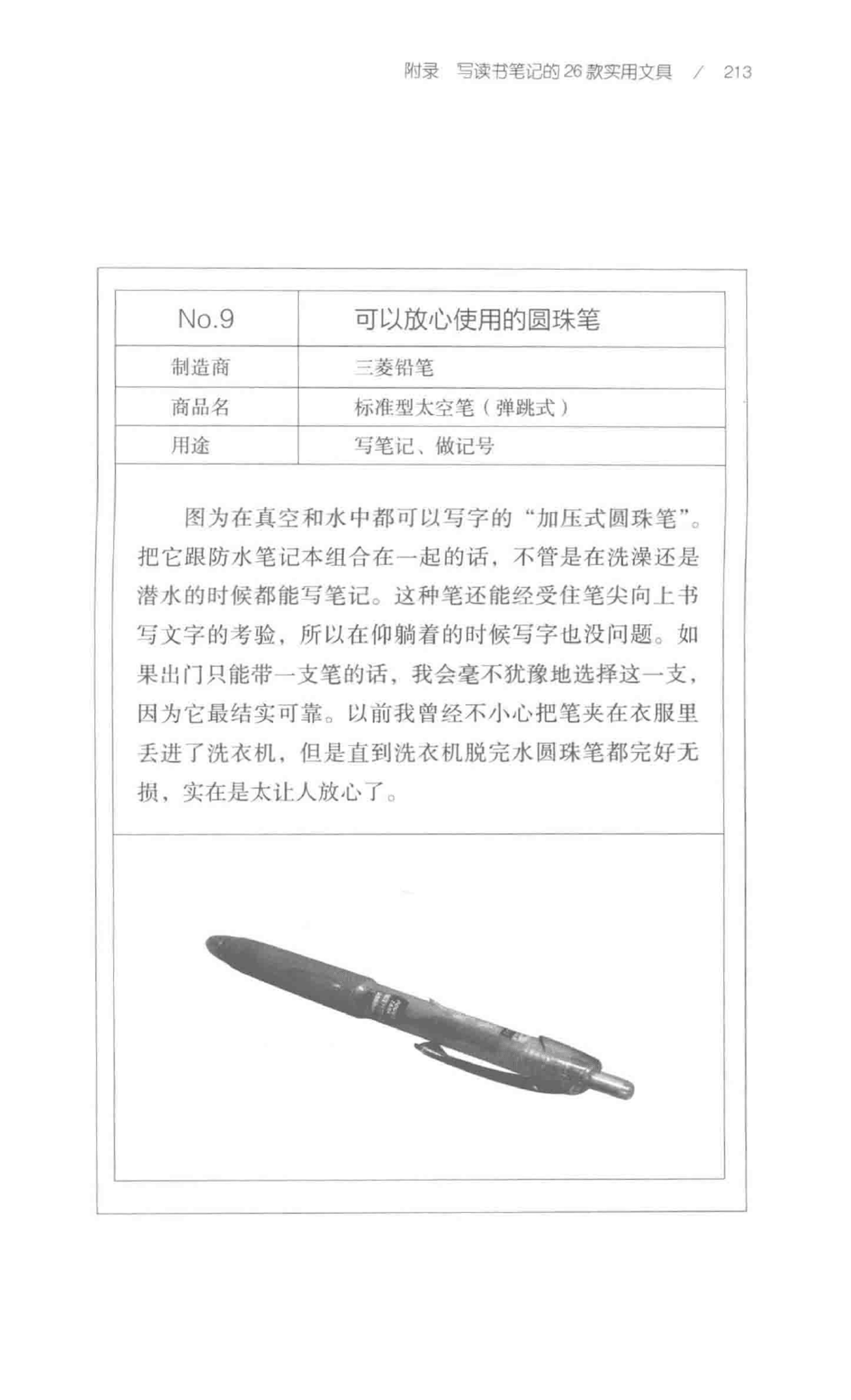 2024-04-29\fu7fd581_232.jpg